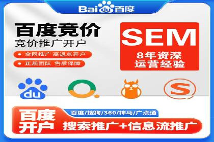 百度SEM推广成功案例，揭秘电商行业的增长秘诀