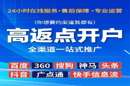 百度推广案例：揭秘高转化广告策略