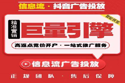 微博信息流优化策略案例分析